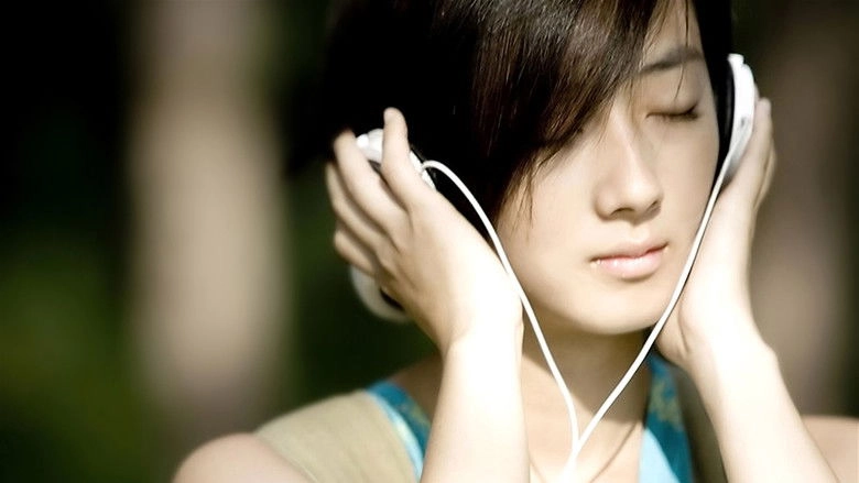 The Most Distant Course (2007)