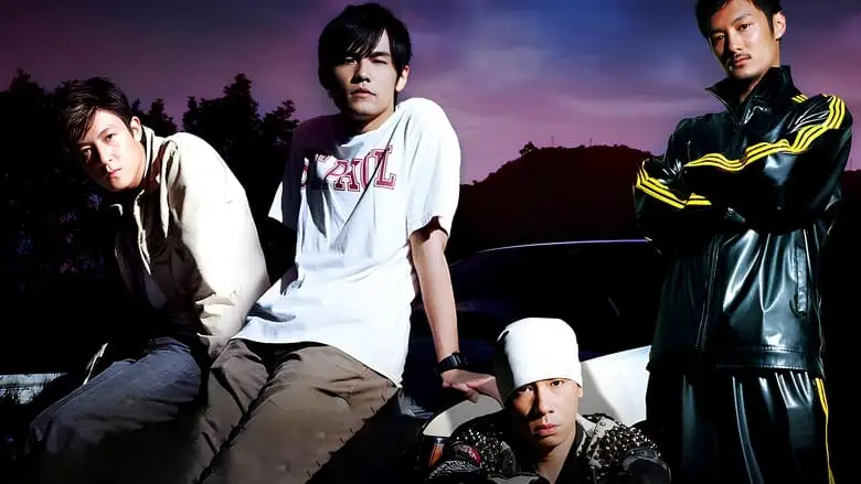Initial D (2005)