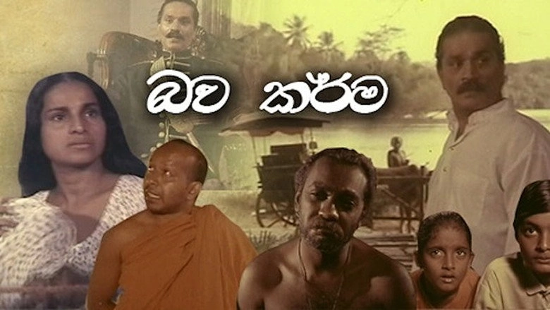 Bawa Karma (1997)