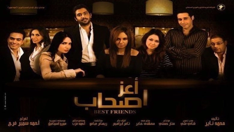 Aaz Ashab (2009)