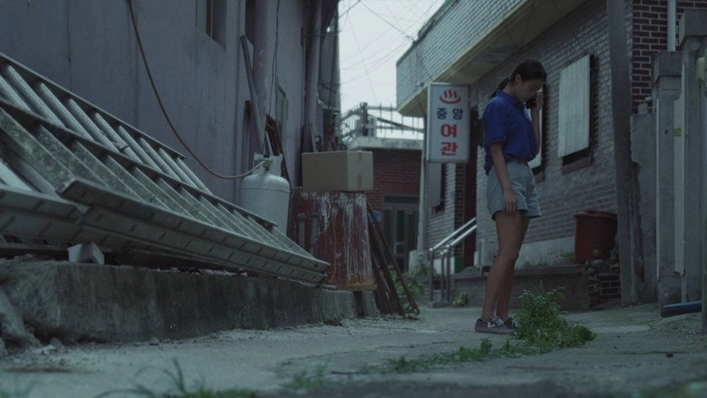 The Summer That Slipped Away (2026)