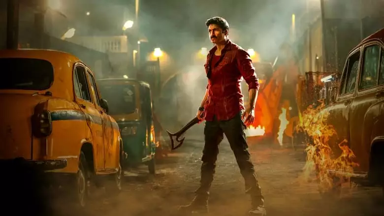 Rama Banam (2023)