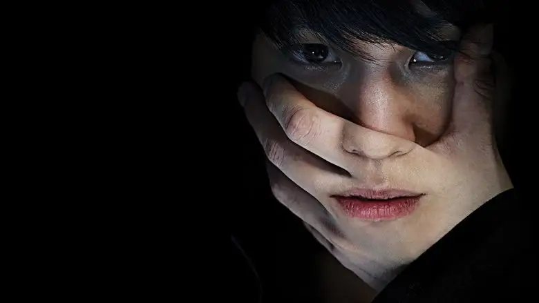 The Gifted Hands (2013)