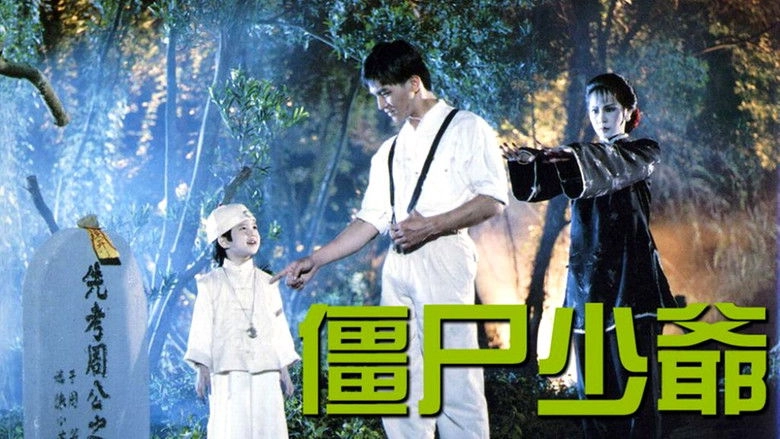 Jiang Shi Shao Ye (1987)