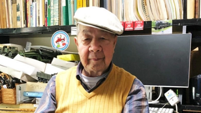 Yasuo Otsuka's Joy In Motion (2004)