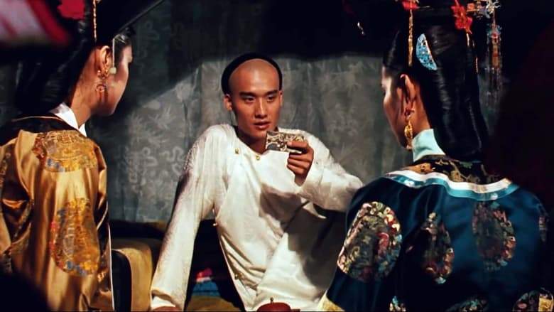 The Empress Dowager (1989)
