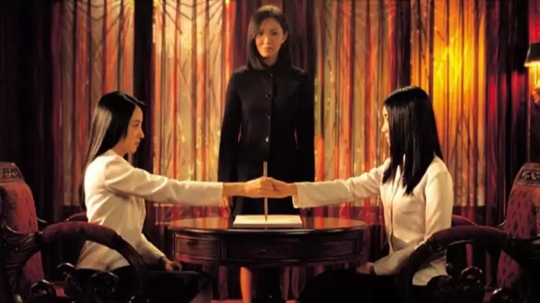 Witch Board: Bunshinsaba (2004)