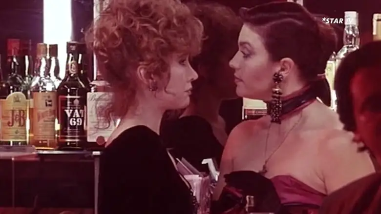 Family Express (1991)