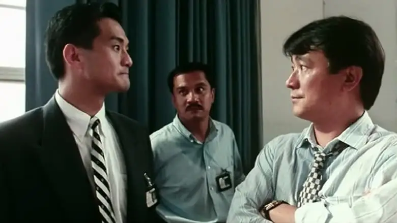 Internal Affair (1994)