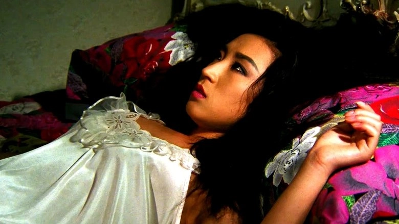 Madame Aema 5 (1991)