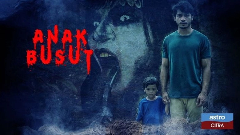 Anak Busut (2020)