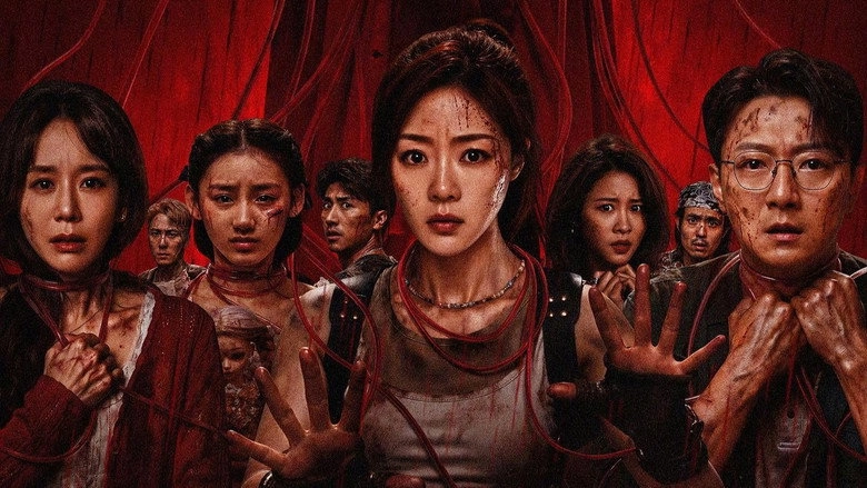 No Go: The Child (2026)