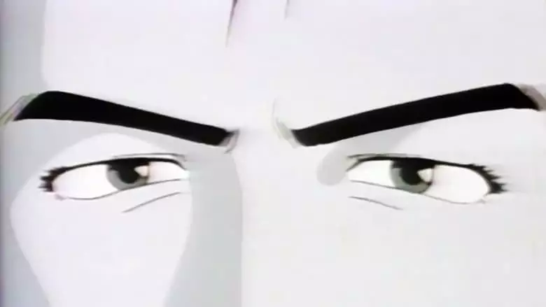 Eiji (1990)