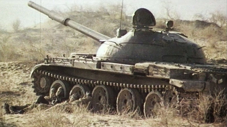 Ataka (1986)
