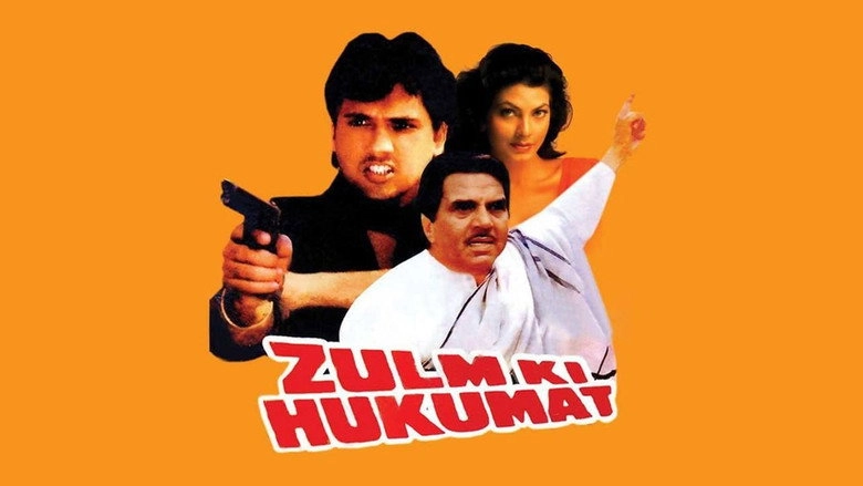 Zulm Ki Hukumat (1992)
