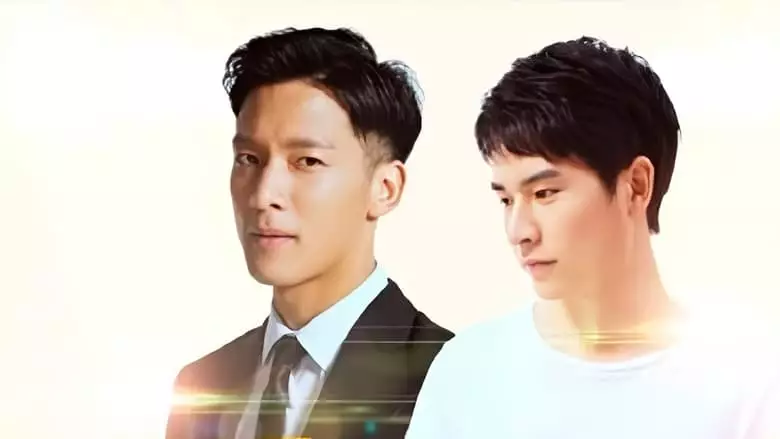 Mr. CEO Is Falling In Love With Him (2017)