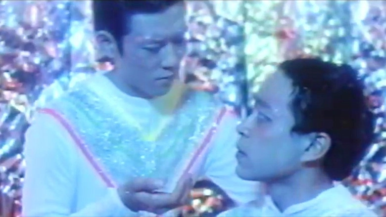 Kinjirareta Asobi (1997)