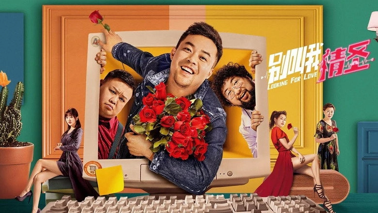 Looking For Love (2021)