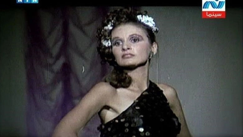 Thousand Kisses And Kiss (1977)