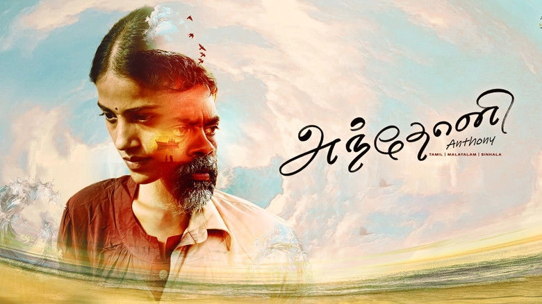 Anthony (2026)