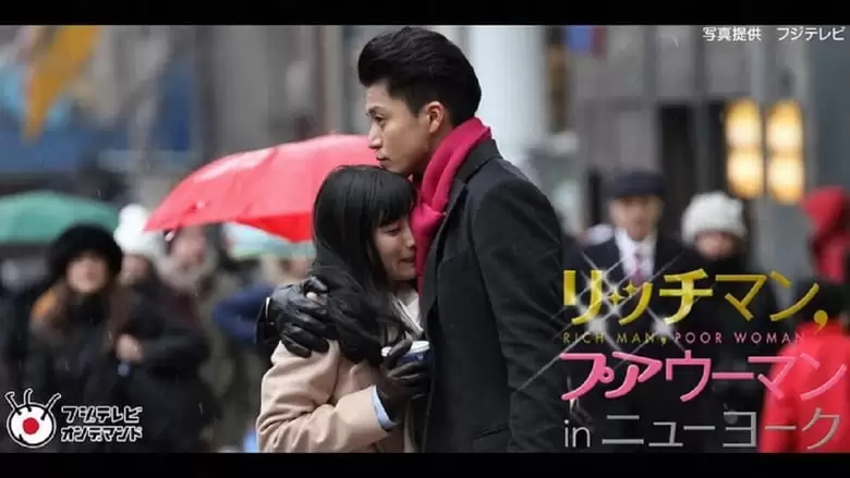 Rich Man, Poor Woman In New York (2013)