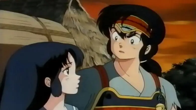 Rumic World: Fire Tripper (1985)