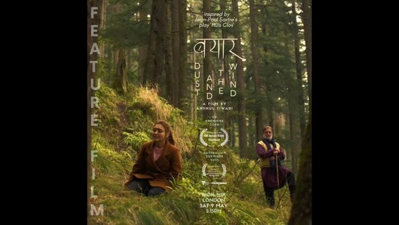Bayaar (2026)