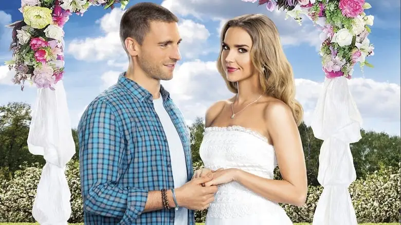 Bridal Wave (2015)