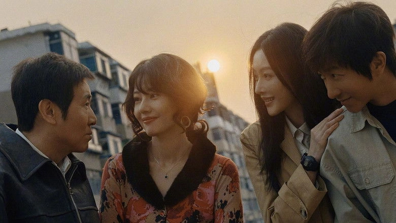 Sen Zhong You Lin (2026)