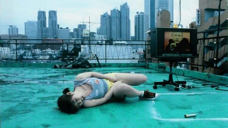 Hatsujo Kateikyoshi: Sensei No Aijiru (2003)