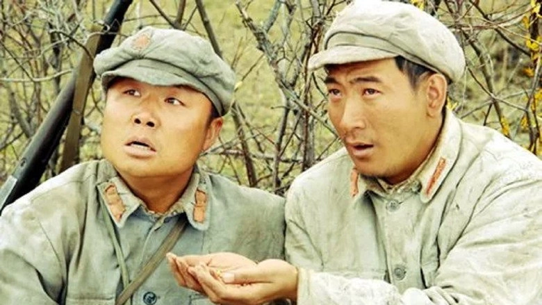 Ge Ming Dao Di (2007)