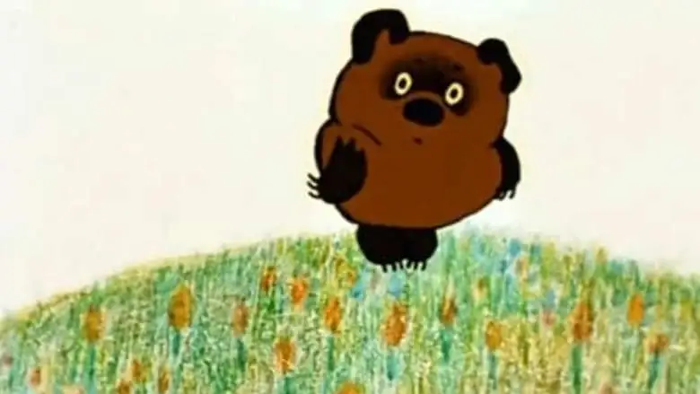 Winnie-the-Pooh (1969)