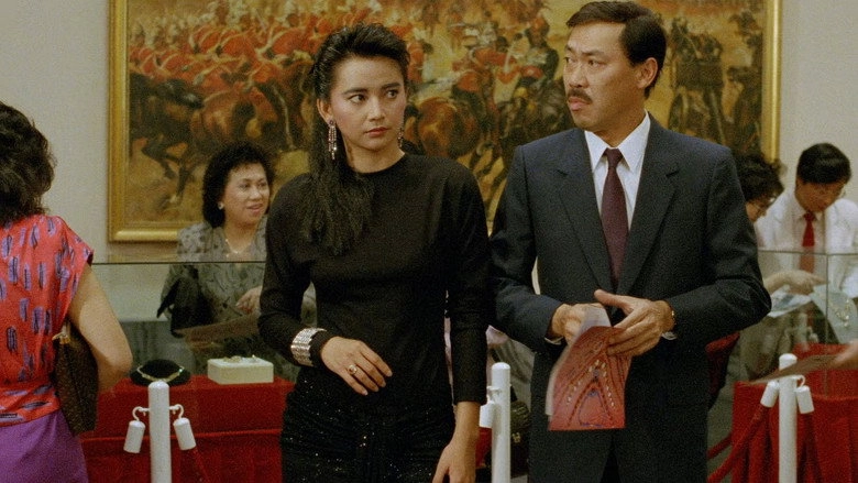 Top Squad (1988)