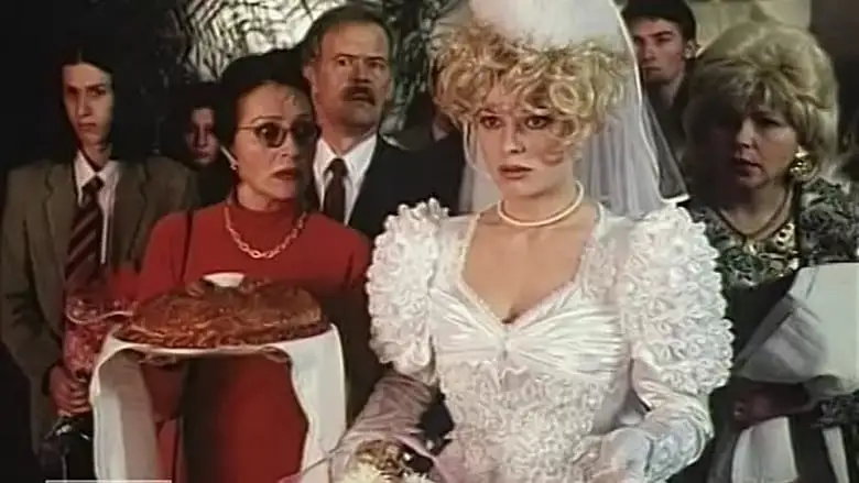 Wedding Kisses (1998)
