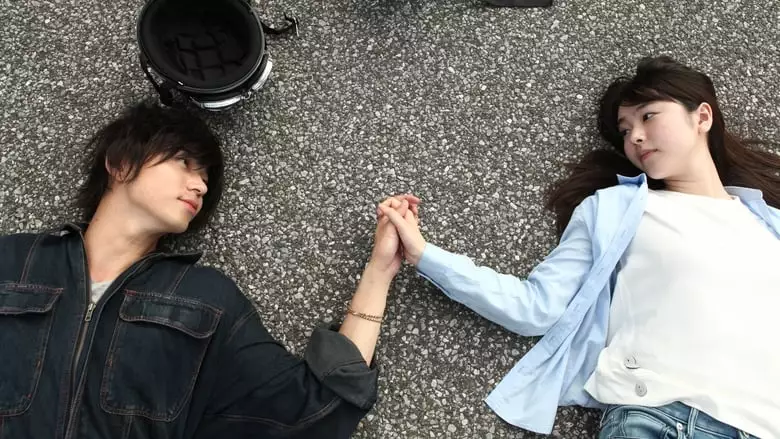 Asako I & II (2018)