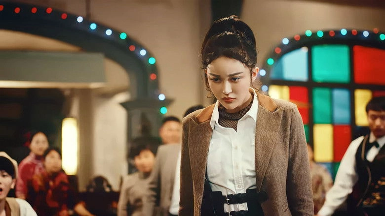 Super Gambler (2019)