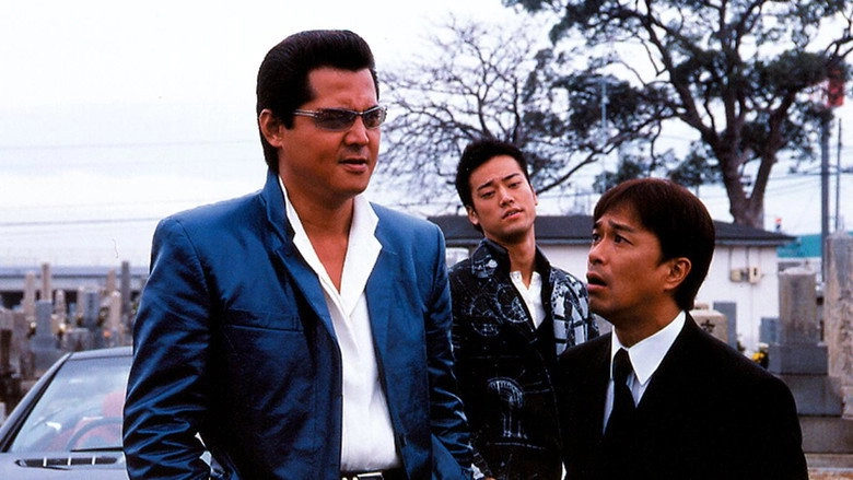 The King Of Minami: Funeral Procession Of Bankruptcy (2005)