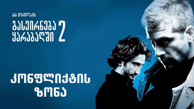 The Conflict Zone (2009)