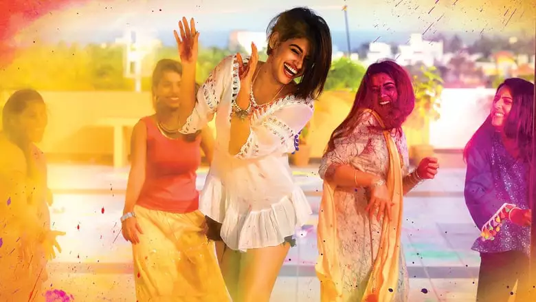 90 Ml (2019)