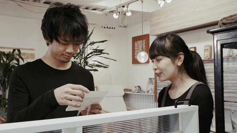 Ren Ai Izonsyou No Onna (2018)