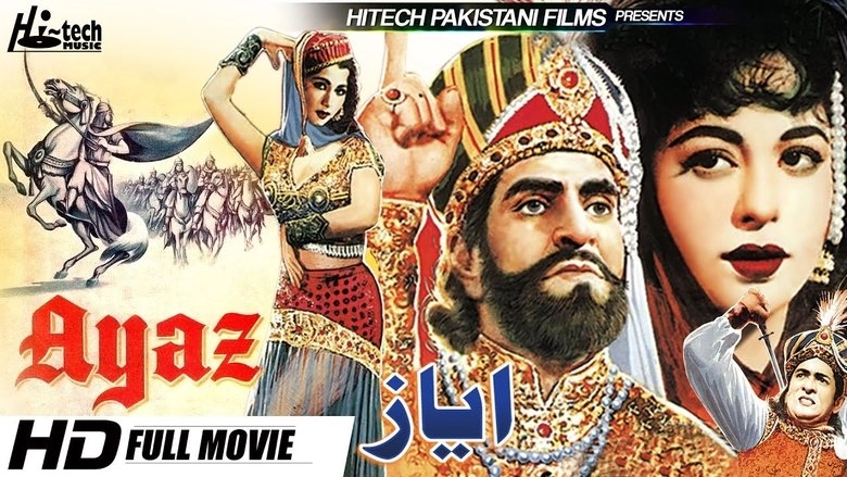 Ayaz (1960)