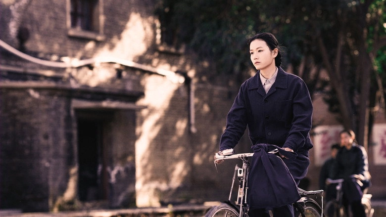 Kong Xiu (2022)