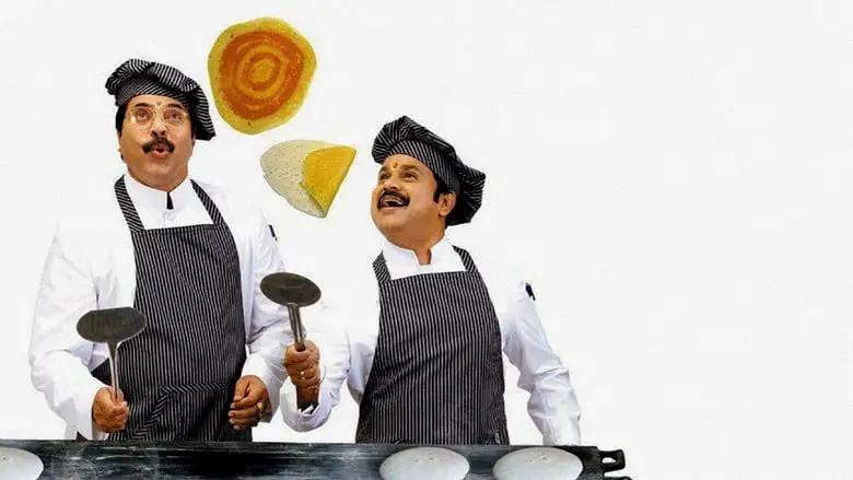 Kammath & Kammath (2013)