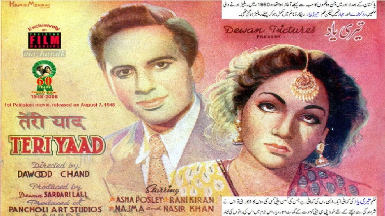 Teri Yaad (1948)