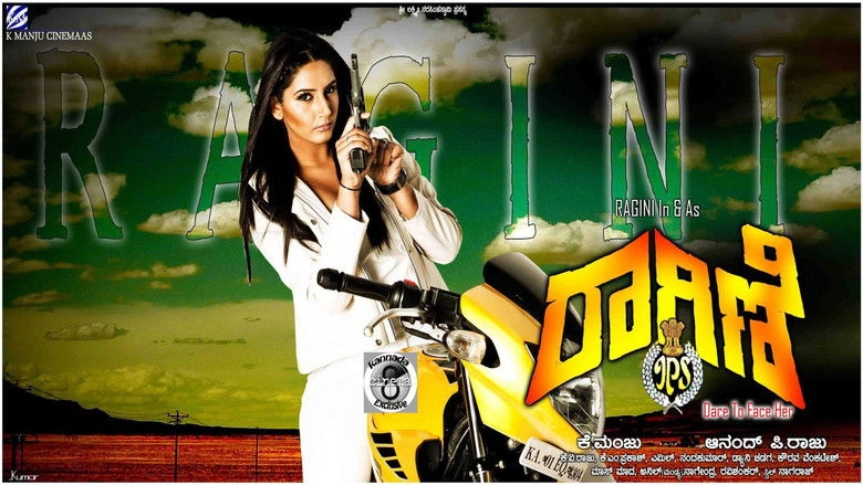 Ragini IPS (2014)