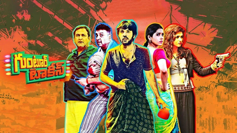 Guntur Talkies (2016)