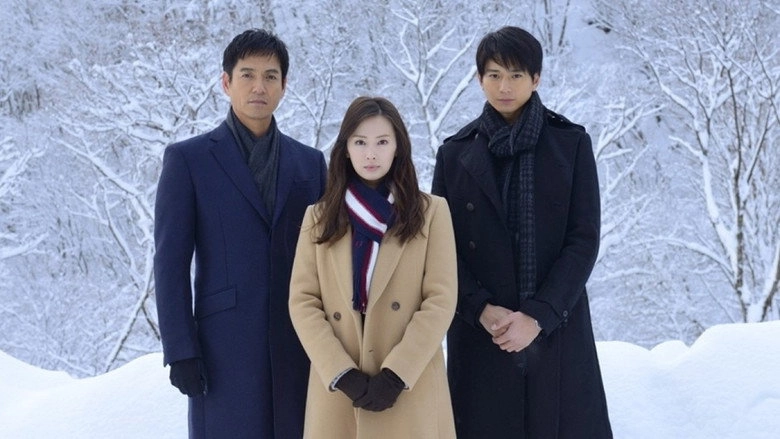 Kuroi Jukai (2016)