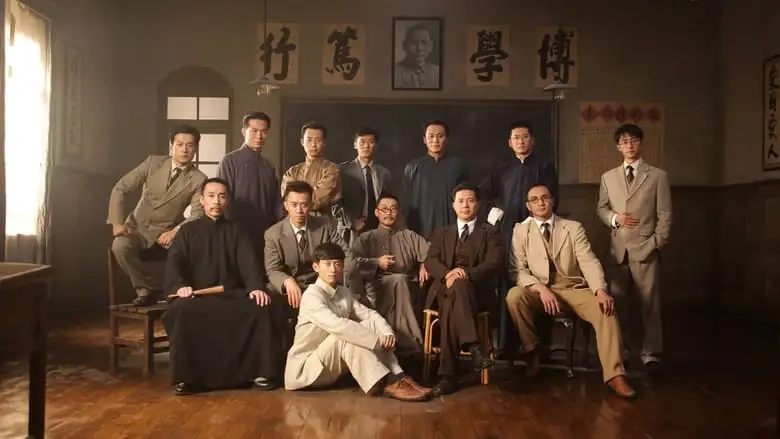Beginning Of The Great Revival (2011)