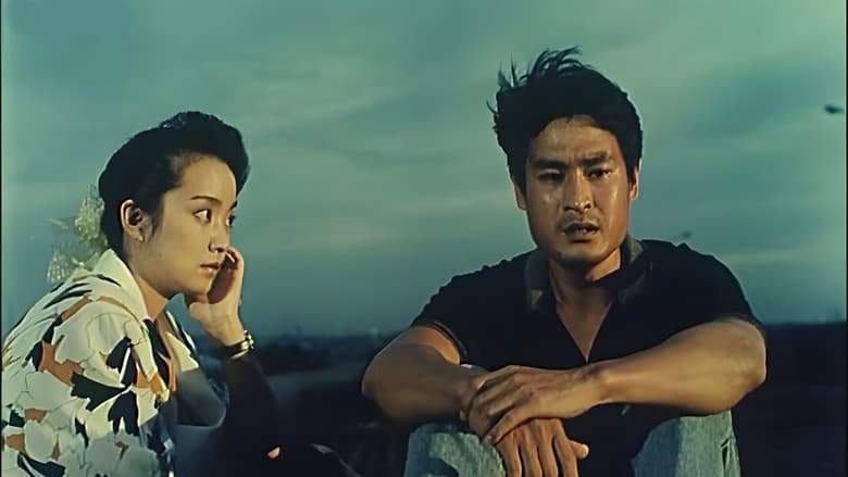 The Tough Group (1992)