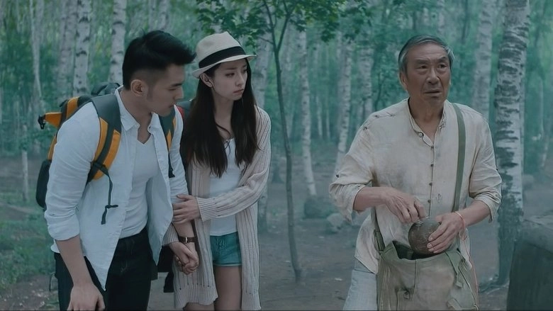 Gui Yi Lu Zhi Yin Yang Shan (2022)